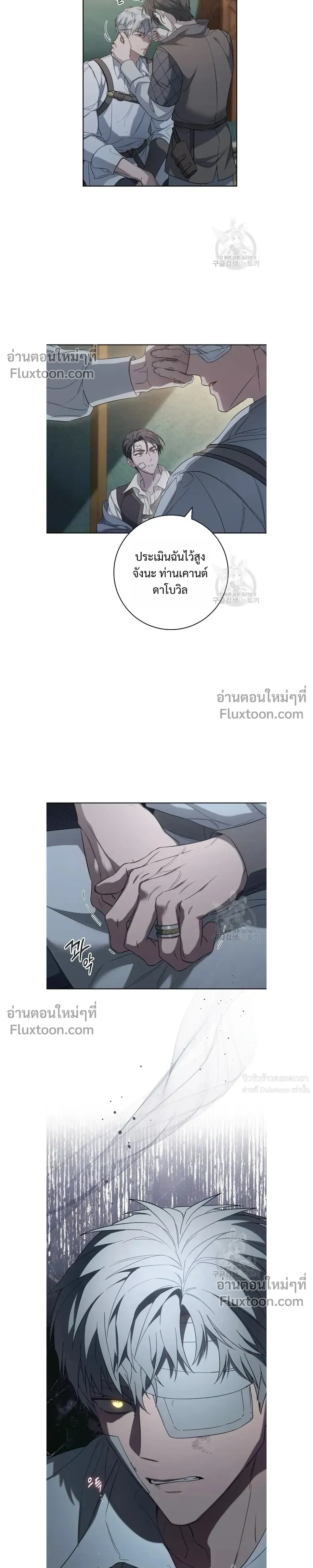 หน้าที่ 21