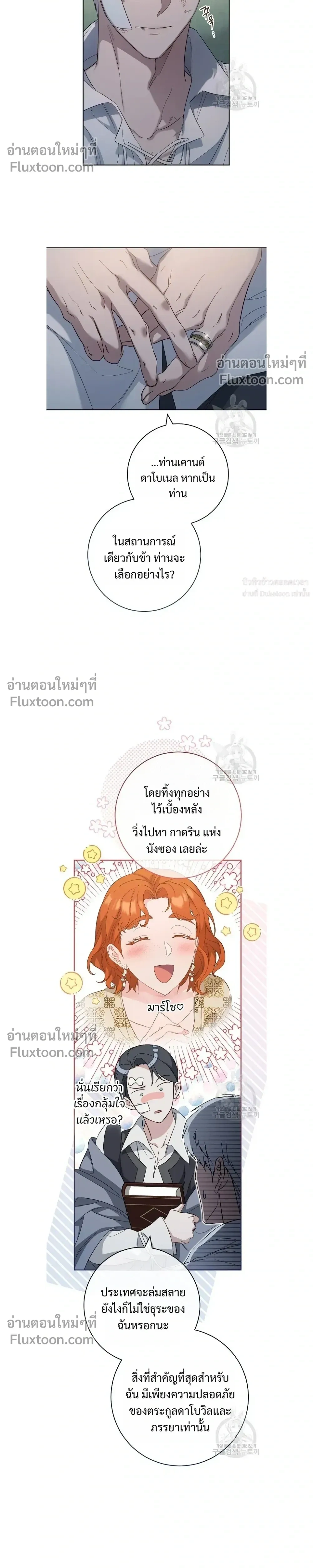 หน้าที่ 19