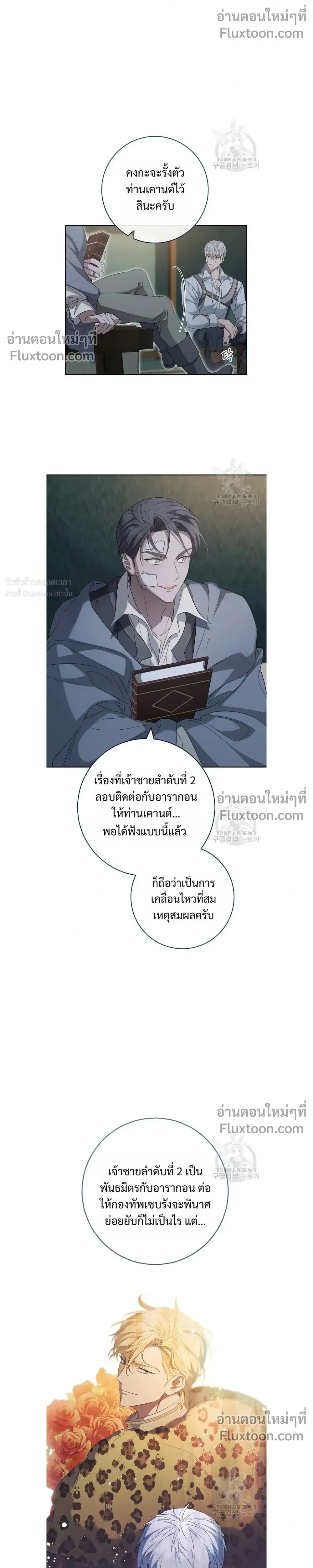 หน้าที่ 16