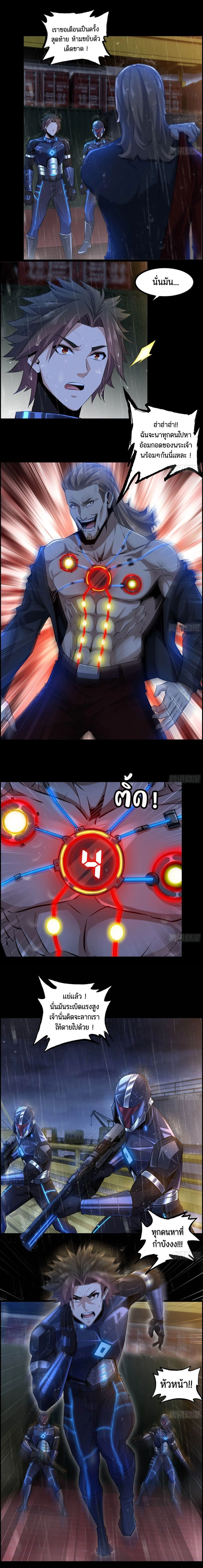 หน้าที่ 9