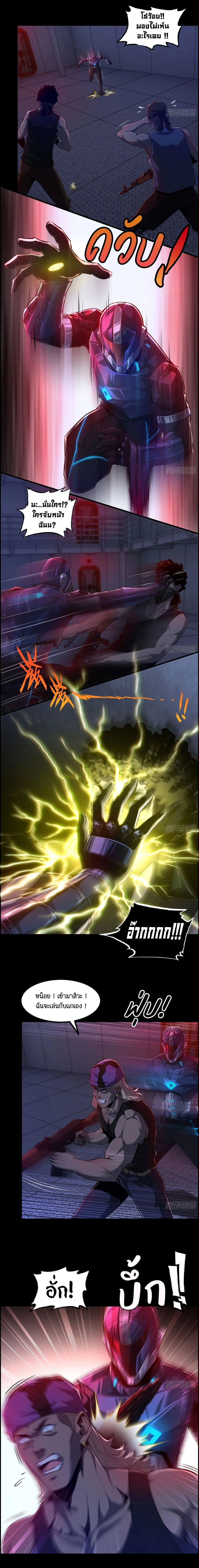 หน้าที่ 6