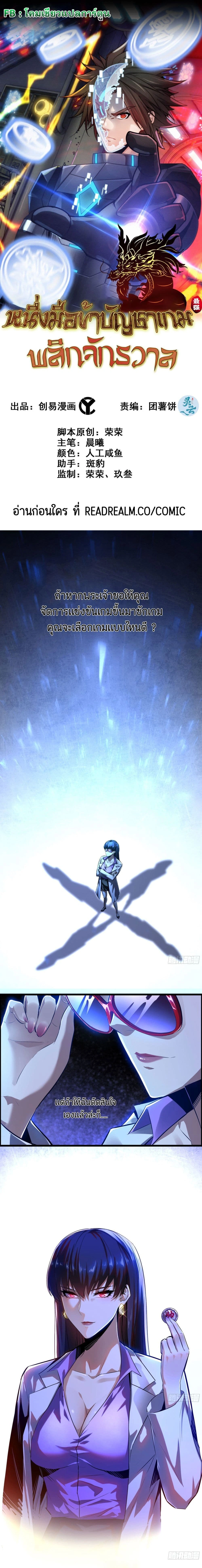 หน้าที่ 1