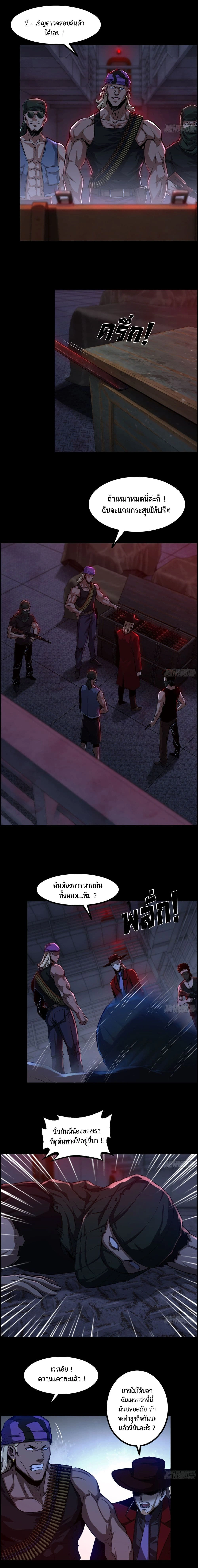 หน้าที่ 3