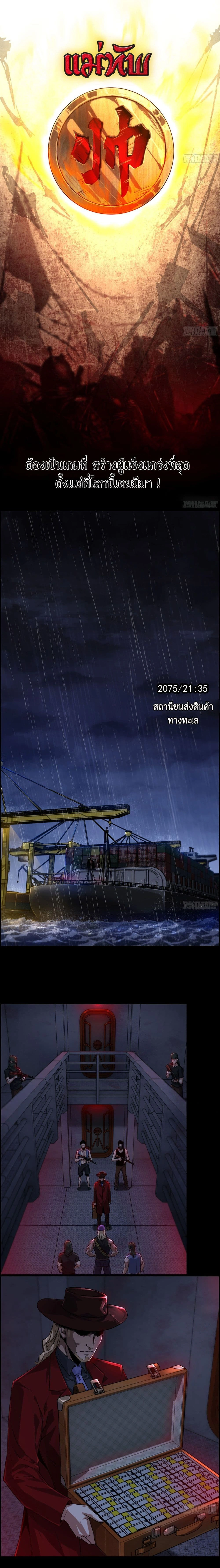 หน้าที่ 2