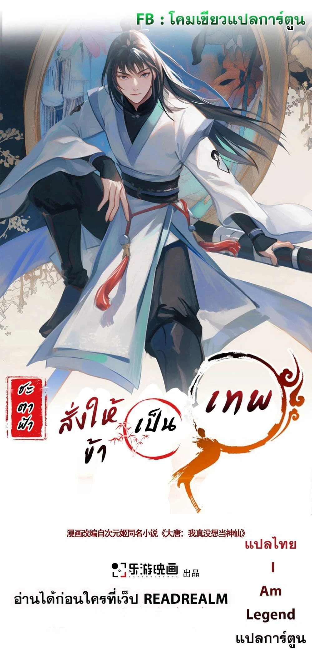 หน้าที่ 1