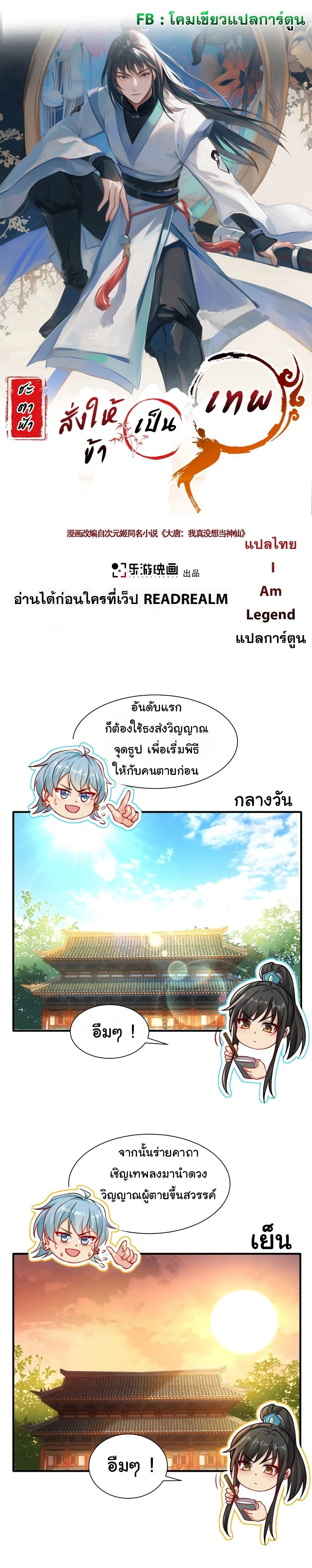 หน้าที่ 1