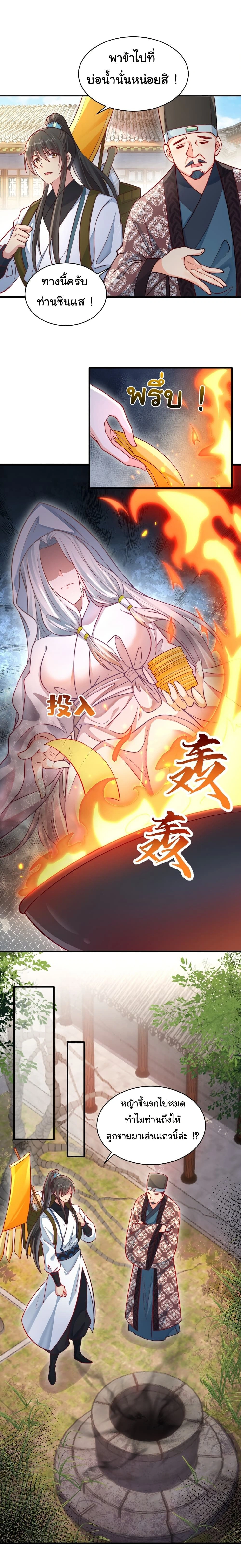 หน้าที่ 5