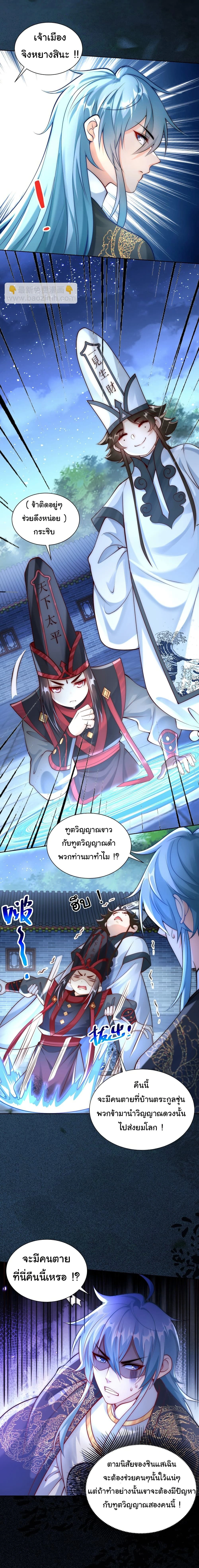 หน้าที่ 7