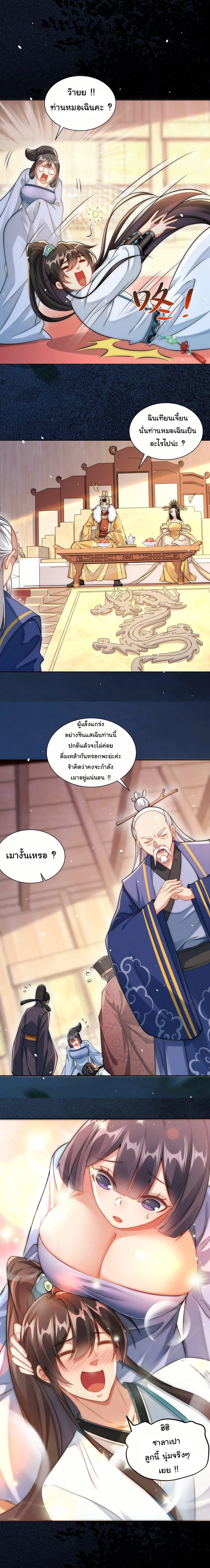 หน้าที่ 11