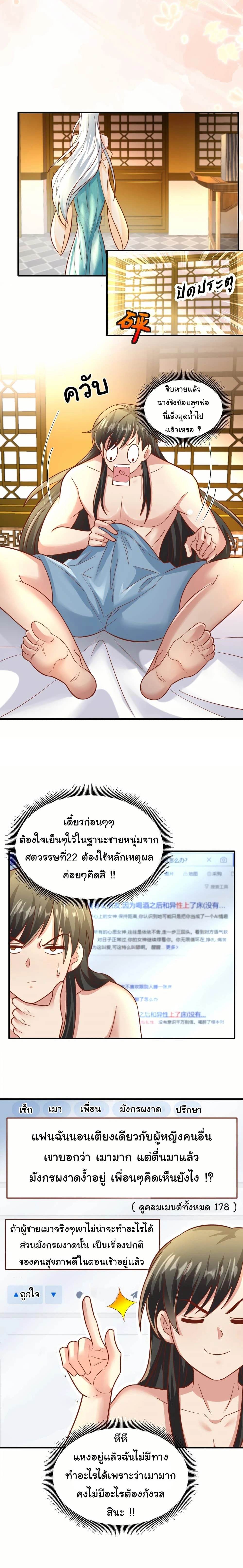 หน้าที่ 9