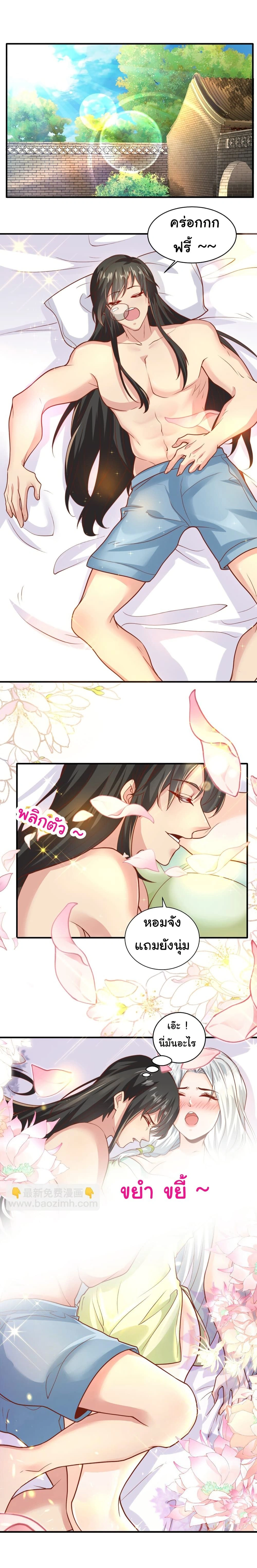 หน้าที่ 6