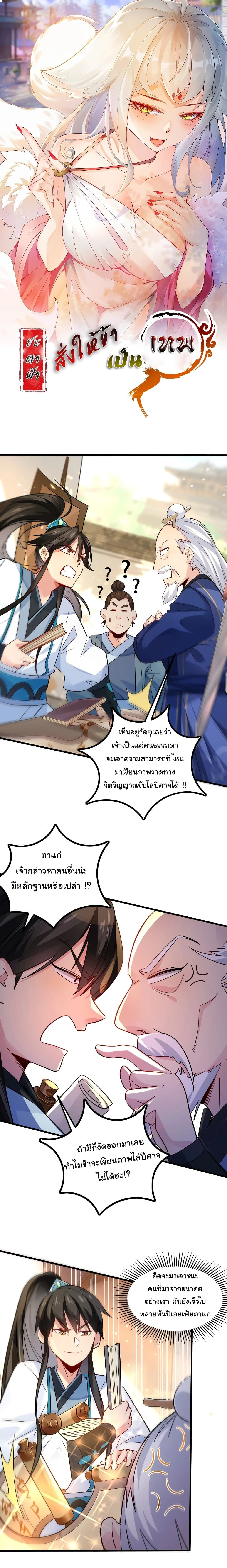 หน้าที่ 1