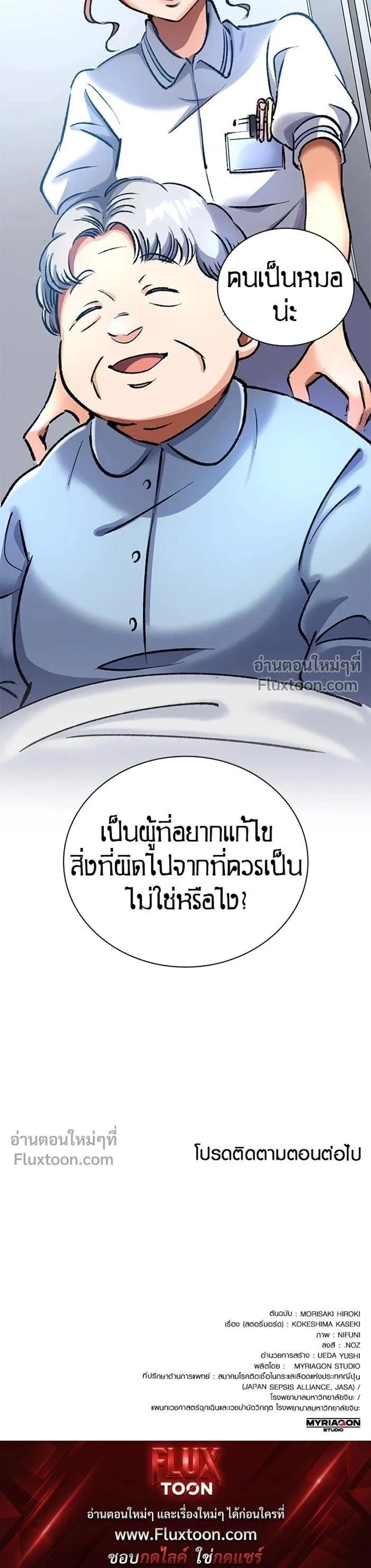หน้าที่ 17