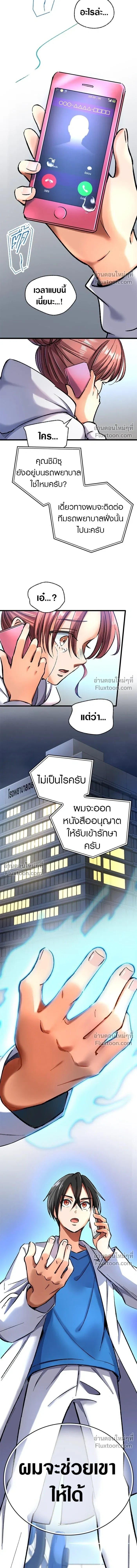 หน้าที่ 15