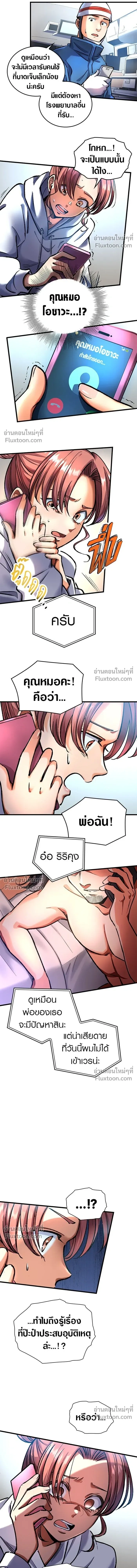 หน้าที่ 10