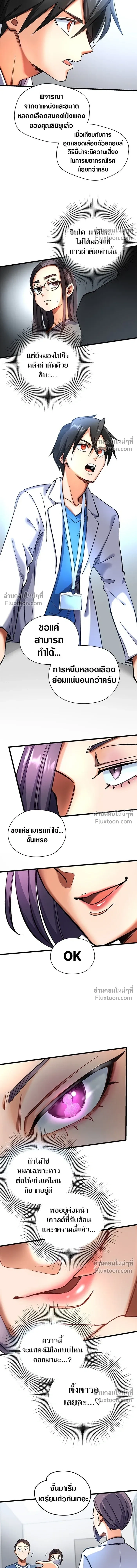 หน้าที่ 15