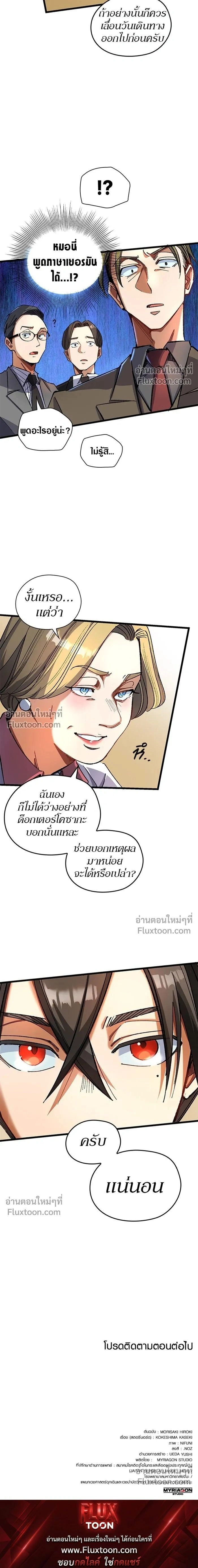 หน้าที่ 13