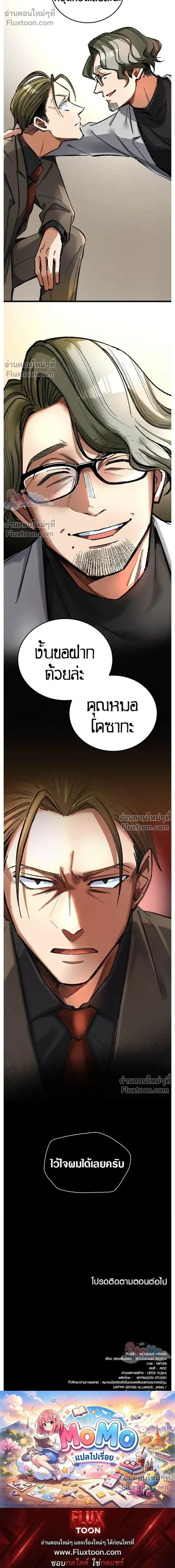 หน้าที่ 19