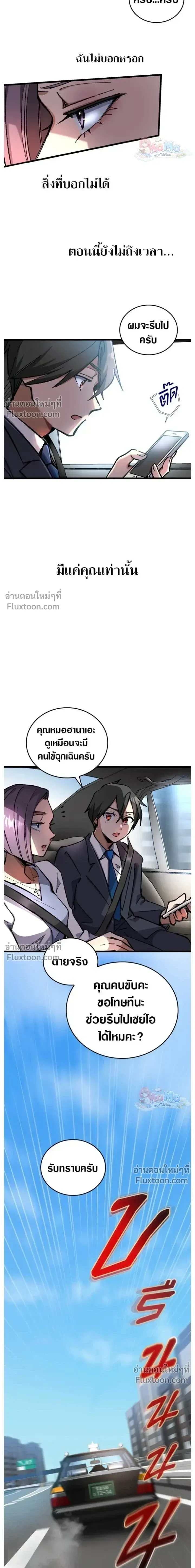 หน้าที่ 17