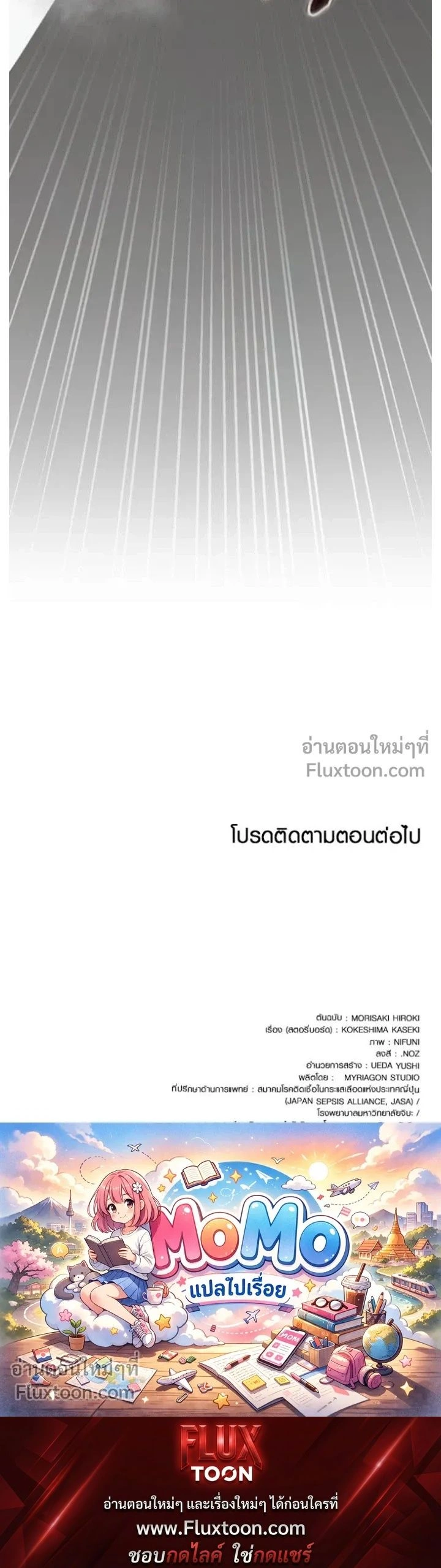หน้าที่ 18