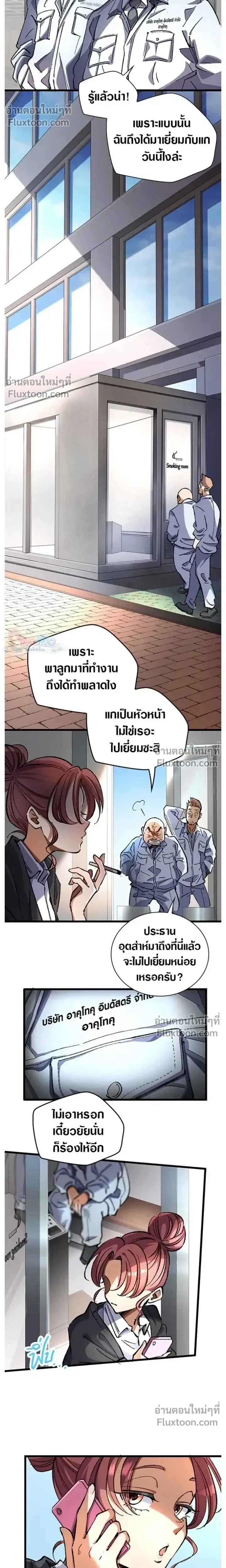 หน้าที่ 16
