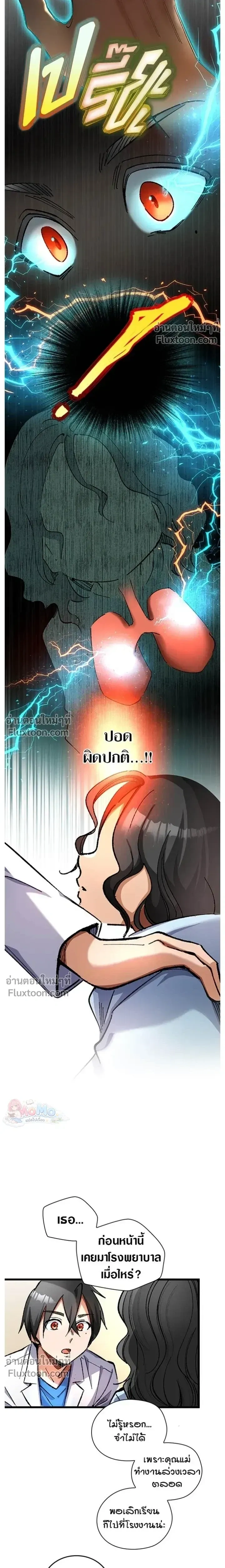 หน้าที่ 12