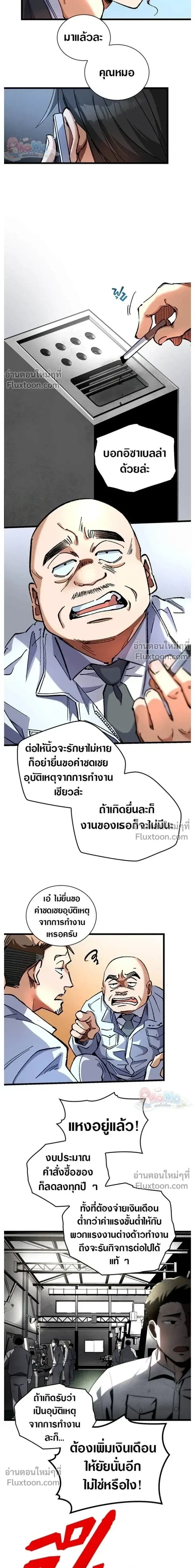 หน้าที่ 17