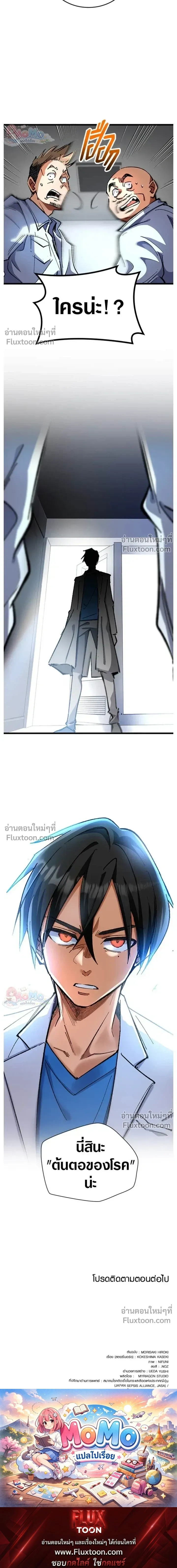 หน้าที่ 20