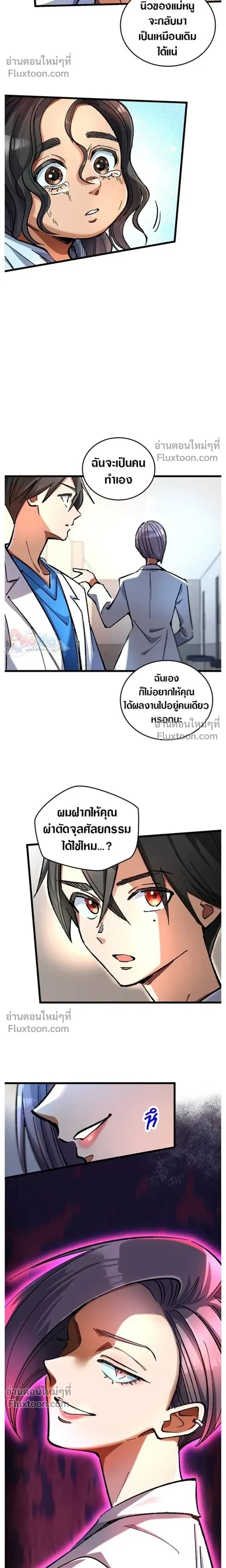 หน้าที่ 10
