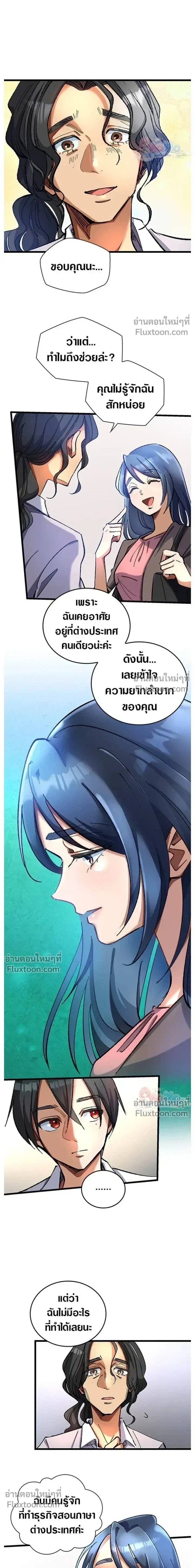 หน้าที่ 23