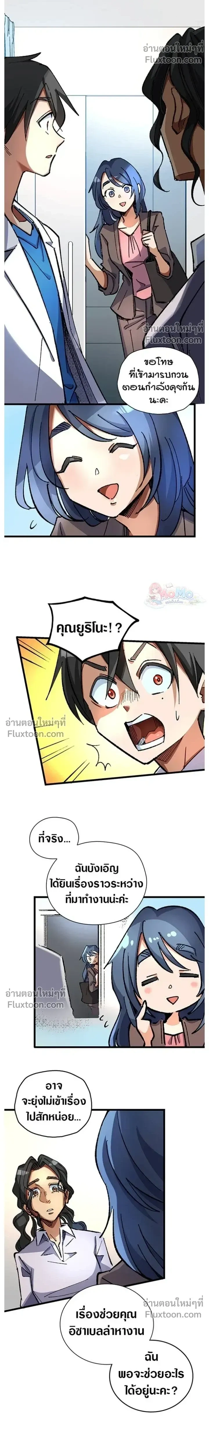 หน้าที่ 22