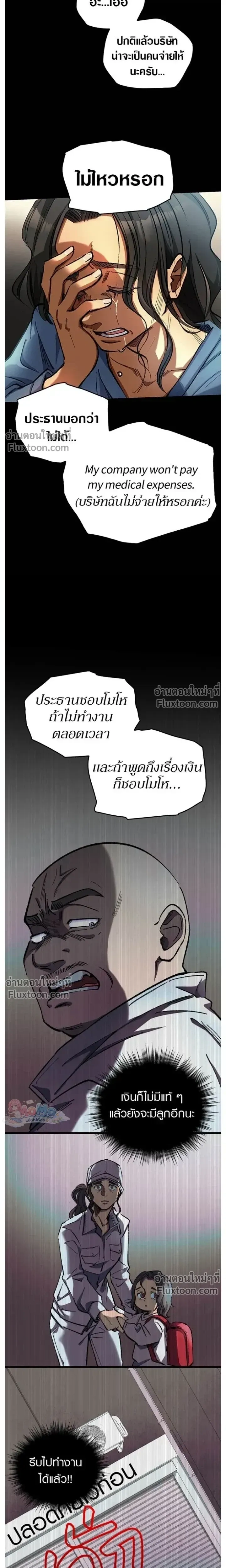 หน้าที่ 9