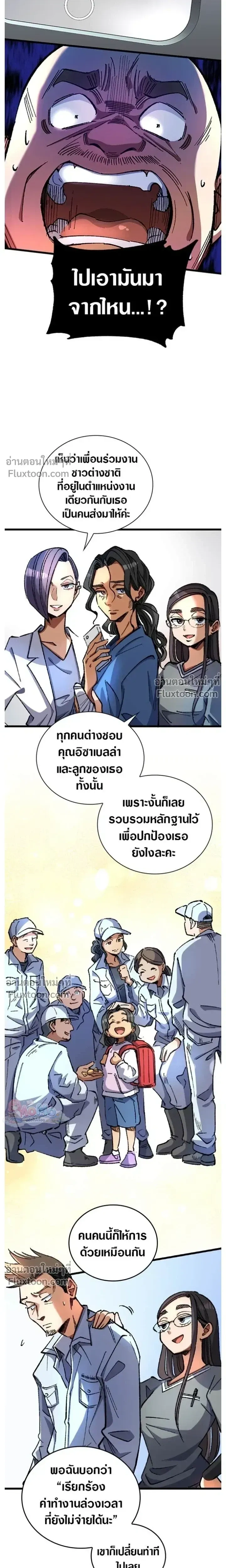 หน้าที่ 15