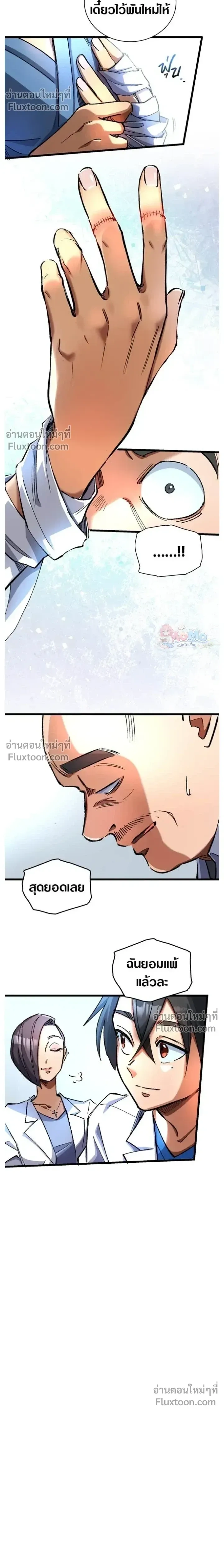 หน้าที่ 19