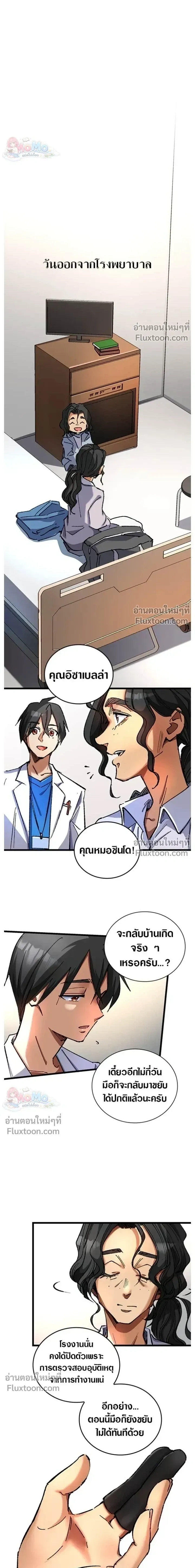 หน้าที่ 20