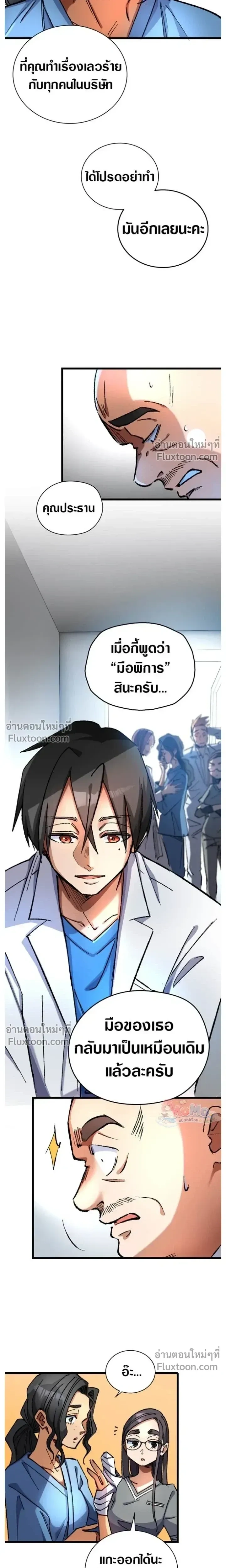 หน้าที่ 18