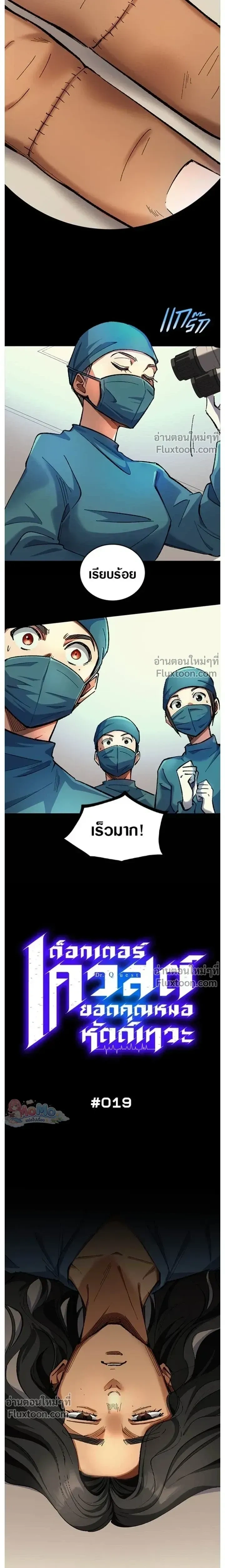 หน้าที่ 6