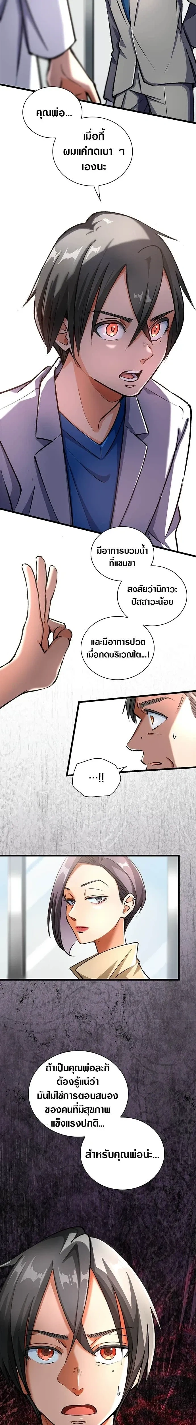 หน้าที่ 16