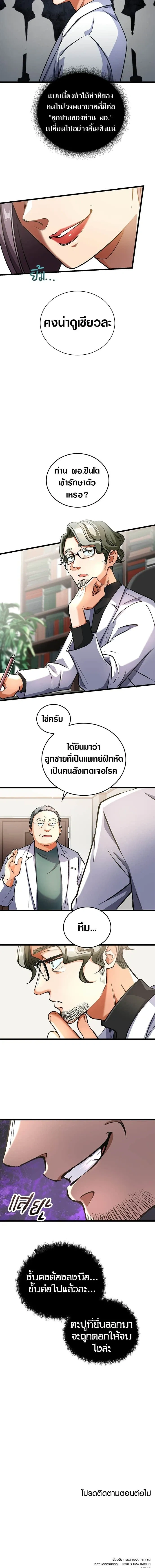 หน้าที่ 22