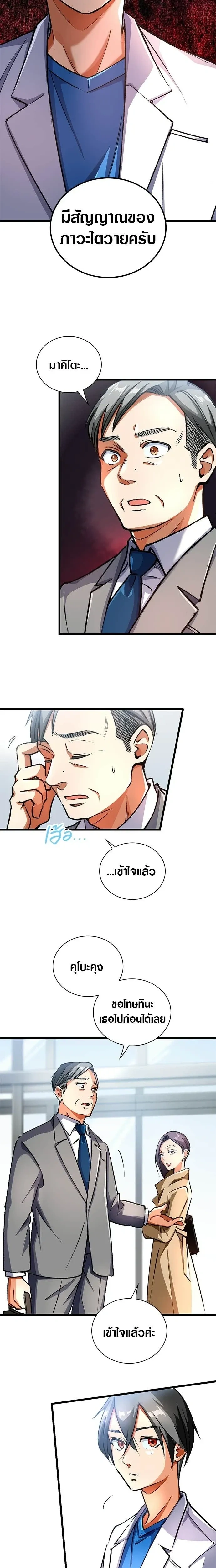 หน้าที่ 17