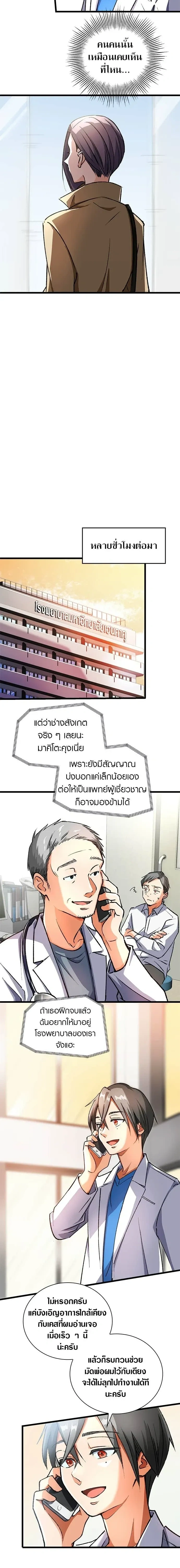 หน้าที่ 18