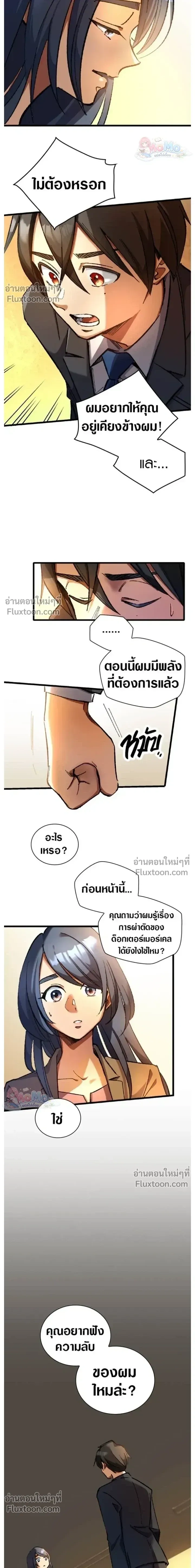 หน้าที่ 23