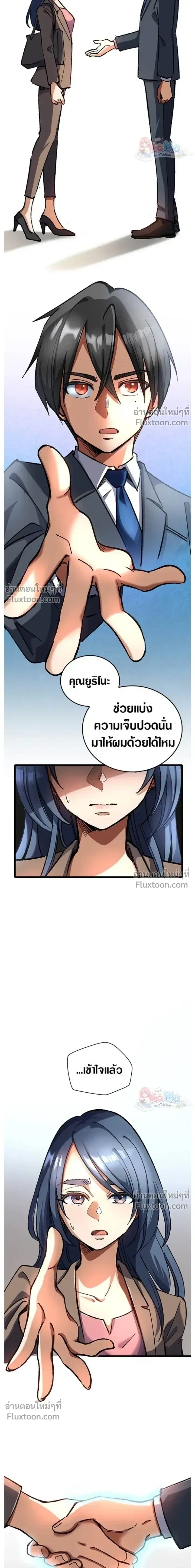 หน้าที่ 14