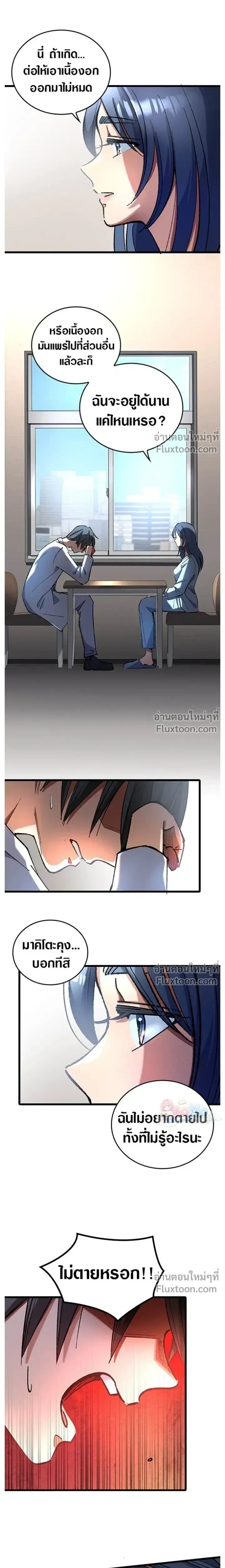 หน้าที่ 24