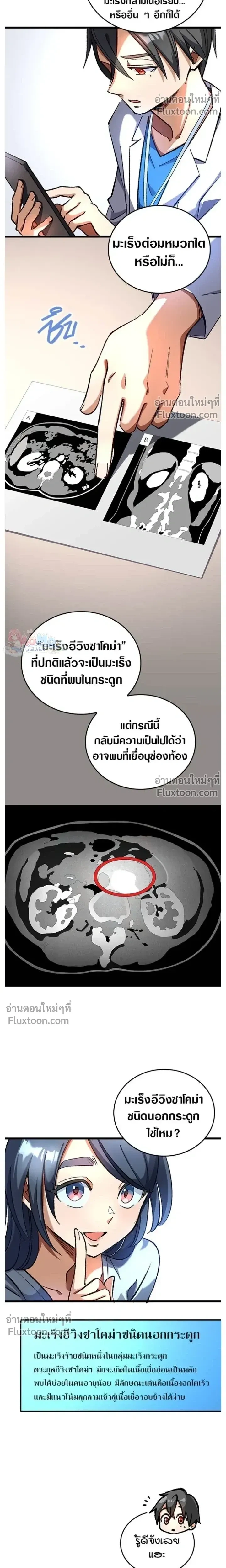 หน้าที่ 22