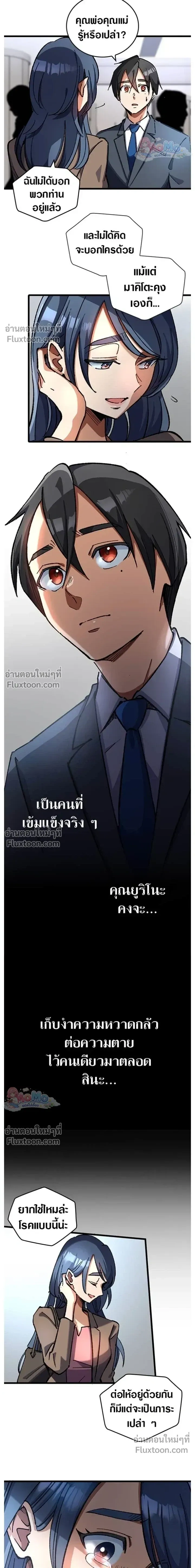 หน้าที่ 17