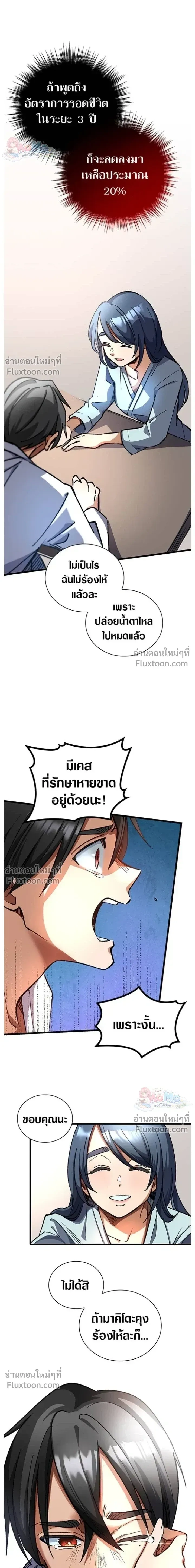 หน้าที่ 26