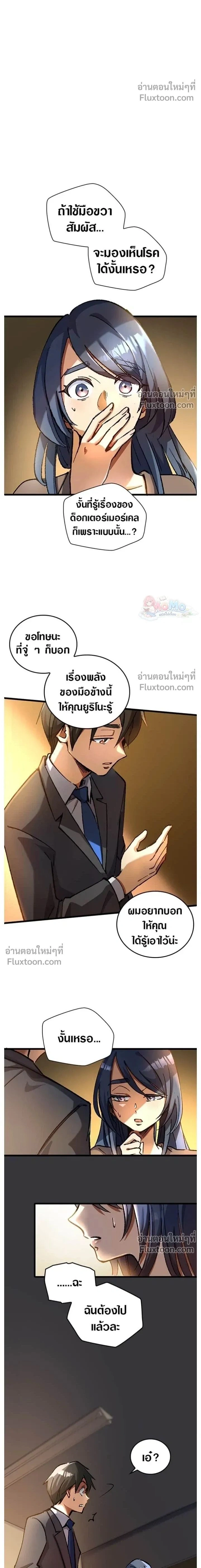หน้าที่ 2
