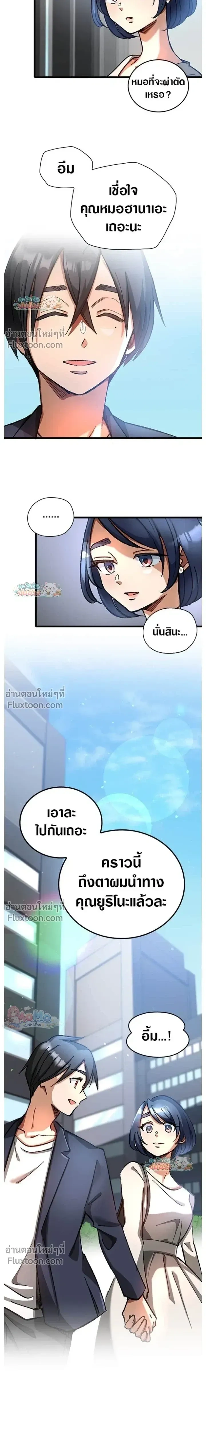 หน้าที่ 12