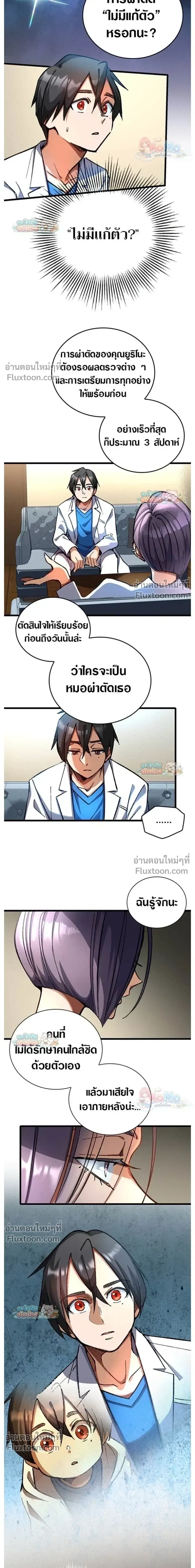 หน้าที่ 5